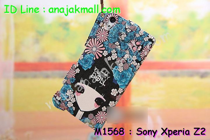 เคสมือถือ Sony Xperia Z2,เคสกระจก Sony Xperia Z2,เคสหนัง Sony Xperia Z2,ซองหนัง Sony Xperia Z2,เคสพิมพ์ลายโซนี่ Z2,รับสกรีนเคส Sony Z2,เคสอลูมิเนียม Sony Z2,กรอบอลูมิเนียม Sony Z2,เคสไดอารี่ Sony Z2,เคสฝาพับโซนี่ Z2,ซองหนังลายการ์ตูน Sony Z2,เคสกรอบโลหะ Sony Z2,เคสทูโทน Sony Z2,เคสตัวการ์ตูน Sony Z2เคสฝาพับพิมพ์ลายโซนี่ Z2,เคสหนังพิมพ์ลาย Sony Z2,เคสแข็งพิมพ์ลาย Sony Z2